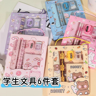 Children's Primary School Student Stationery Gift Box Set Pencil School Companion Gift Kindergarten Rubber Ruler Book Gift