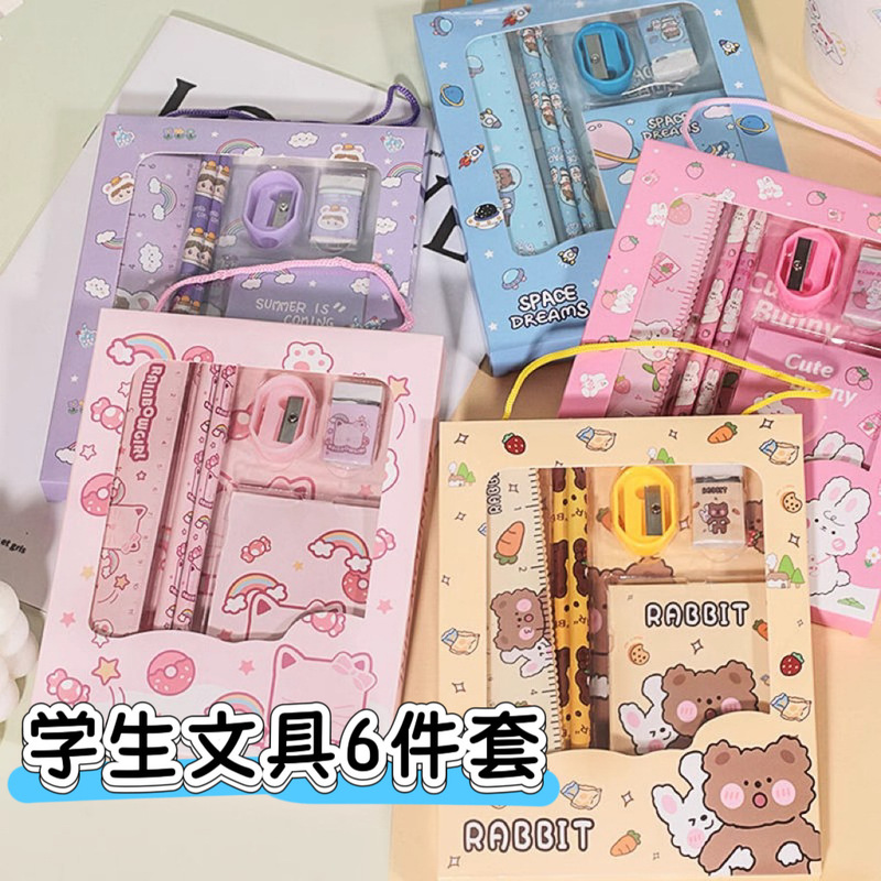 Children's Primary School Student Stationery Gift Box Set Pencil School Companion Gift Kindergarten Rubber Ruler Book Gift Children's Primary School Student Stationery Gift Box Set Pencil School Companion Gift Kindergarten Rubber Ruler Book Gift