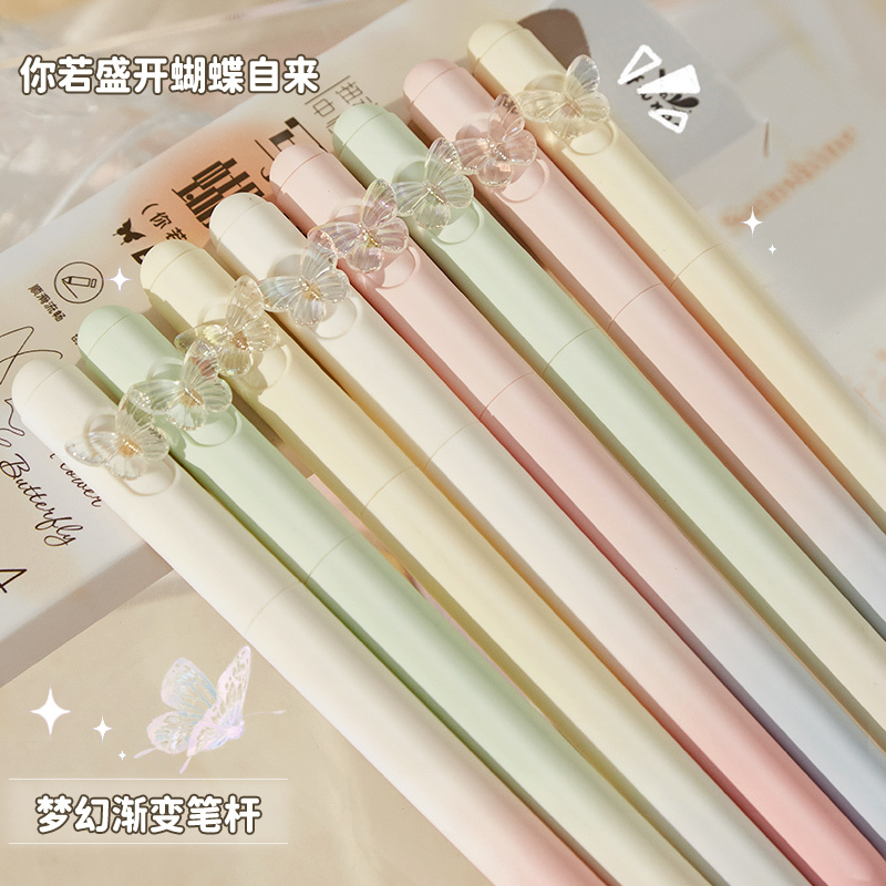 凡物像写给蝴蝶渐变旋转中性笔繁花入梦高颜值ins风女转动扭扭笔|undefined