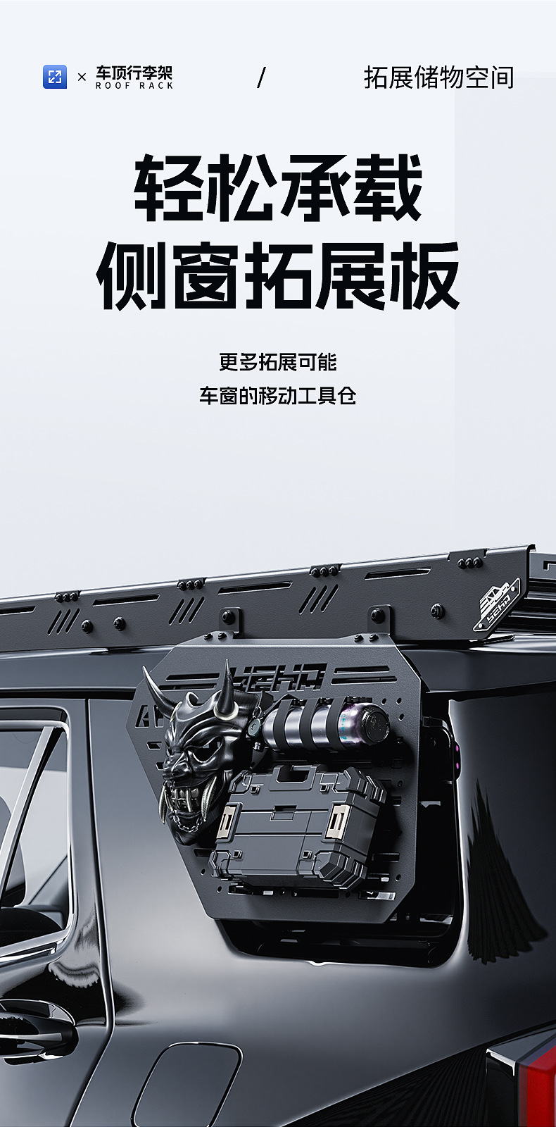 Suitable for Tank 400 Special Vehicle Roof Luggage Rack Frame Expansion Platform Side Ladder Side Mounting Plate Modification Parts