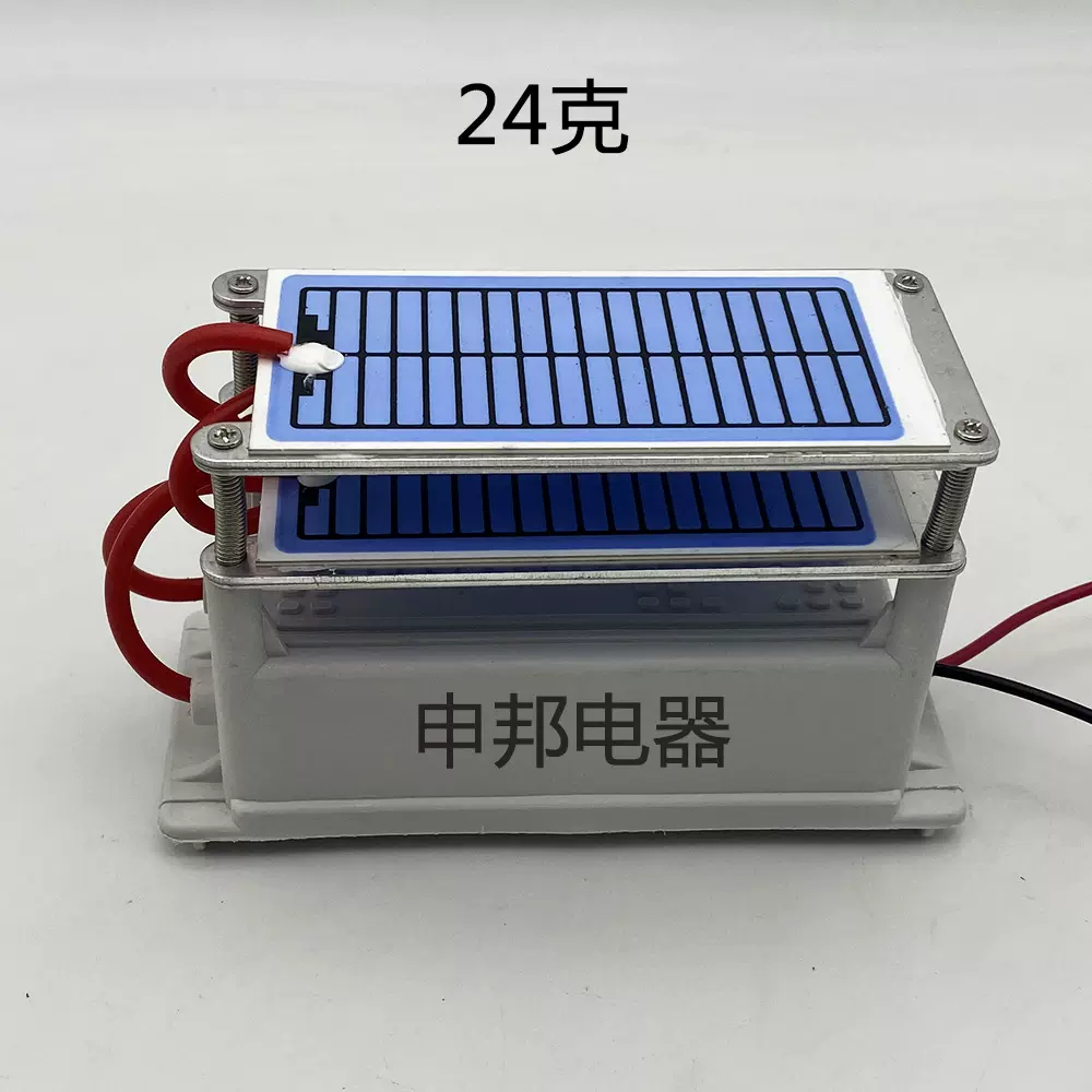 24g一体式臭氧发生器长寿命料浆瓷片净化空气除异味