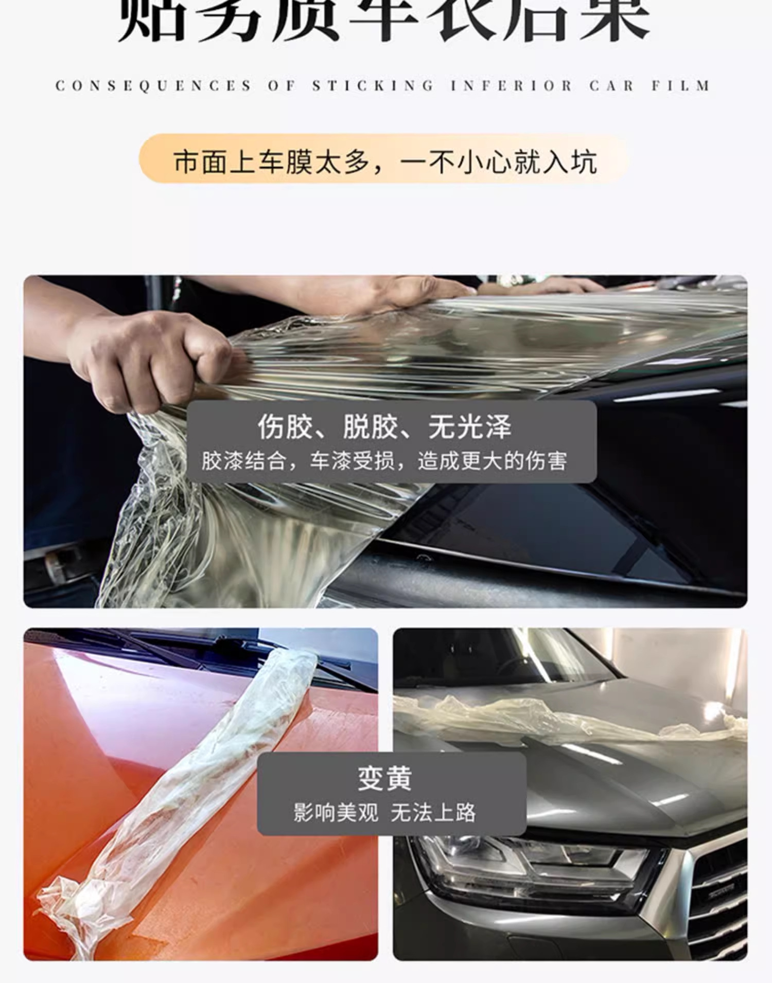 Dupont Tpu Invisible Car Body Film Anti-Scratch Transparent Matte Black Car Paint Protection Film Wholesale