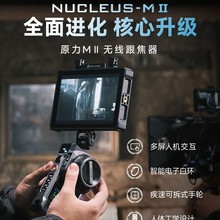 预售TILTA铁头跟焦器原力M2无线跟焦器追焦控制系统单反相机大疆