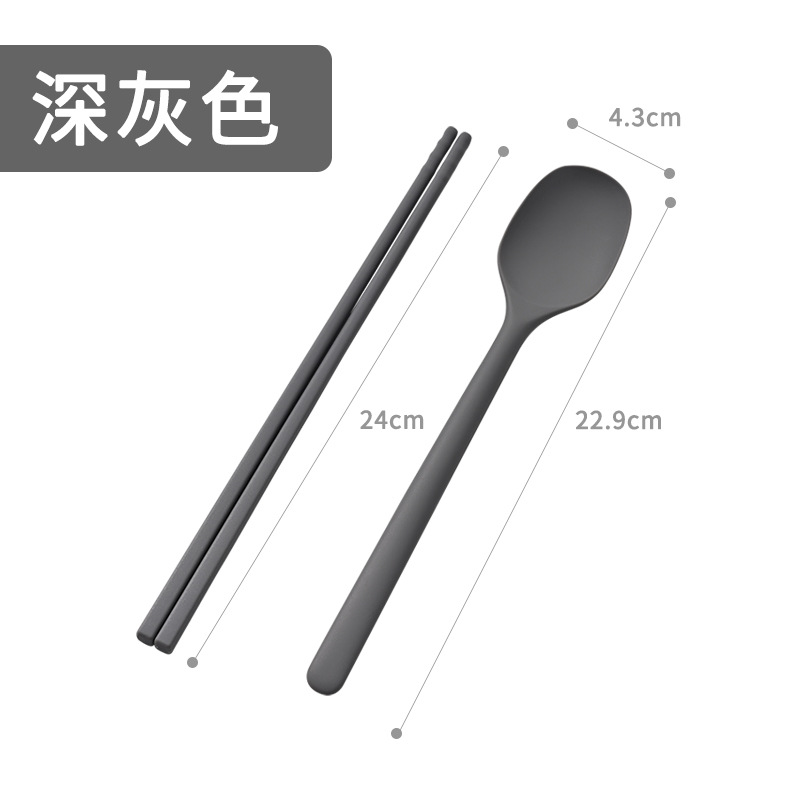 사각머리 숟가락과 젓가락 다크그레이
