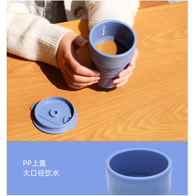折叠咖啡杯