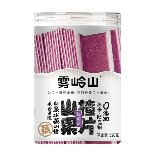 Wuling Mountain Hawthorn Fruit Strips Original Hawthorn Slices Hawthorn Strips Mulberry Flavor Dried Fruit Slices Appetizing Sweet and Sour Snacks