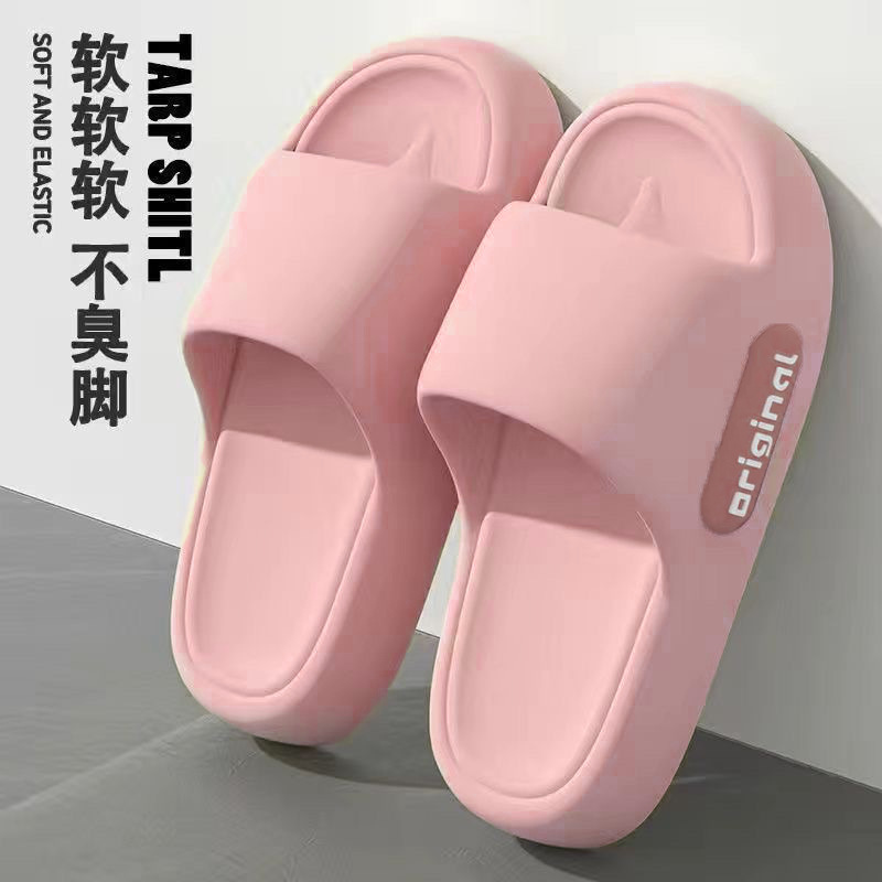 분홍색