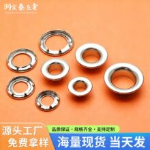 不锈钢带爪鸡眼扣防锈带爪气眼扣帐篷帆布广告布箱包五金现货直供