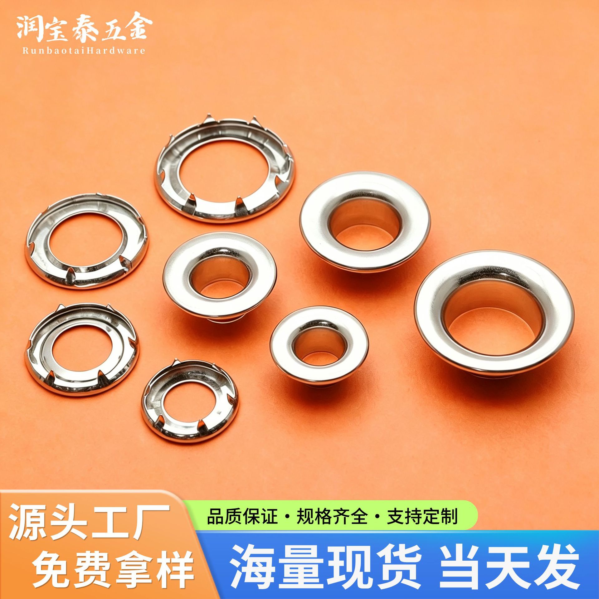 不锈钢带爪鸡眼扣防锈带爪气眼扣帐篷帆布广告布箱包五金现货直供