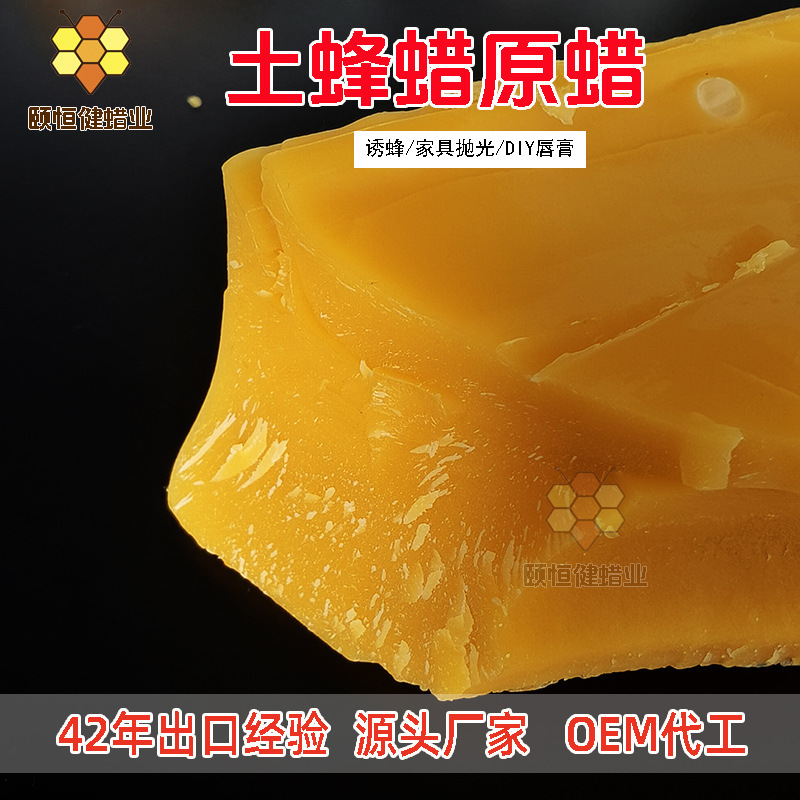 養蜂場食品グレード天然純粋蜜蝋蜂の巣抽出蜜蝋顆粒黄色蜜蝋DIY化粧品蜜蝋ブロック|undefined