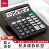 1 calculator - with sound/black [Deli 837Y]