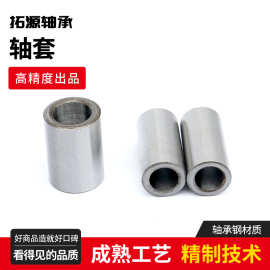 轴套钢套衬套14*12*25 Gcr15轴承钢套耐磨套 注塑机套导套油道