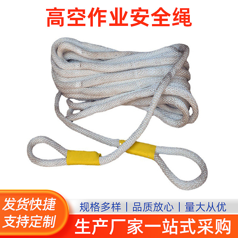 高空作业安全传递绳电力施工吊绳传递绳操作工作绳塔吊装绳供应