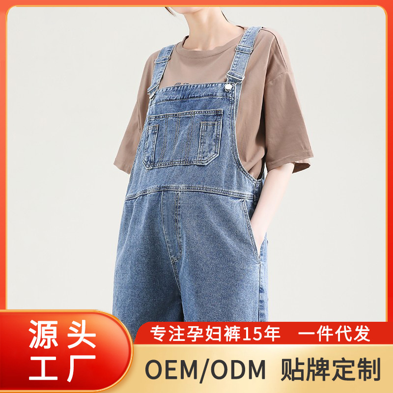Maternity Denim Overalls Summer Thin Small Five-Point Maternity Overalls Large Size Loose Shorts for Women