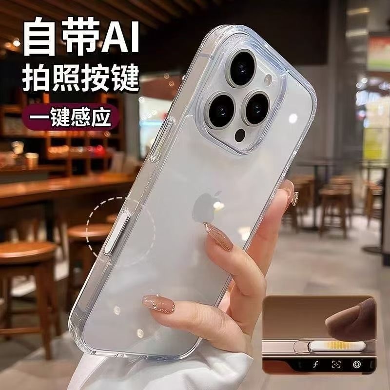 Apple 17 Pro Max Phone Case with Ai Button, Full Coverage, Transparent, Dynamic Acrylic, iPhone 16 Magnetic New Model