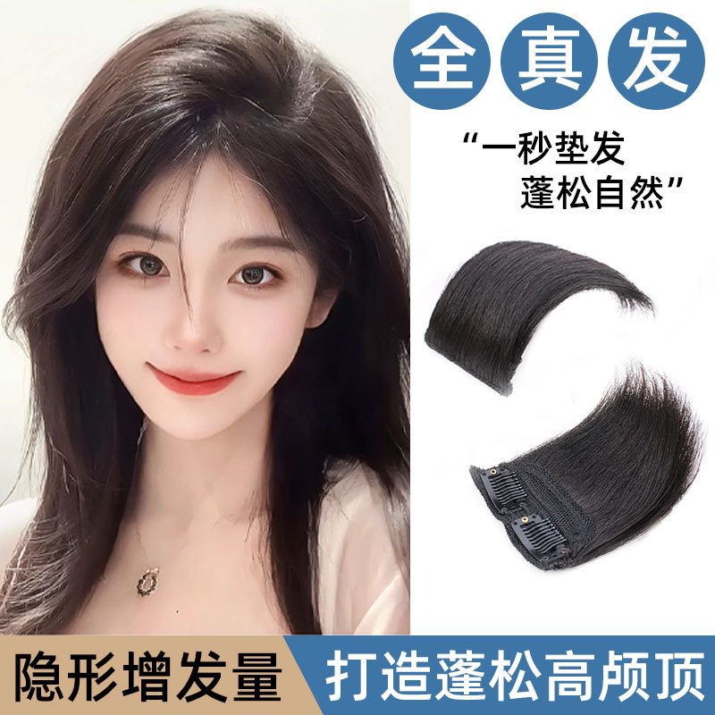 가발 조각 여성 진짜 머리 높은 두개골 상단 패드 머리 조각 푹신한 머리 패드 머리 뿌리 보이지 않는 자연적인 미니 패드 머리 조각 도매