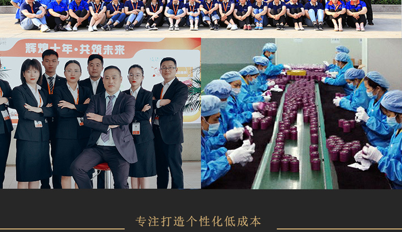 爱铁盒详情页修改_04