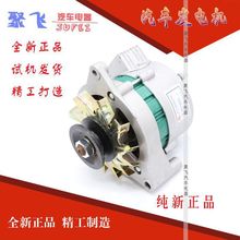 �r��܇��݆�R�������C���ņ��^�p�^JF11A��ֱ����늃���12V�l늙C