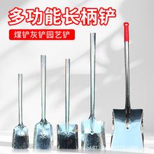 加厚铁皮铲农用煤灰铲铁锹不锈钢园艺铲拾便铲小铲子户外烧烤铲