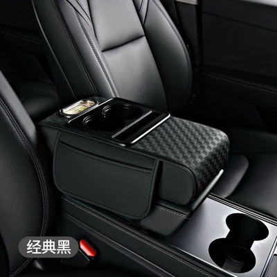 Car Armrest Box Mat Embossed Leather Four-In-One Armrest Box Booster Pad Multi-Functional Water Cup Holder Car Tissue Box (Armrest box pad) - black-large-version