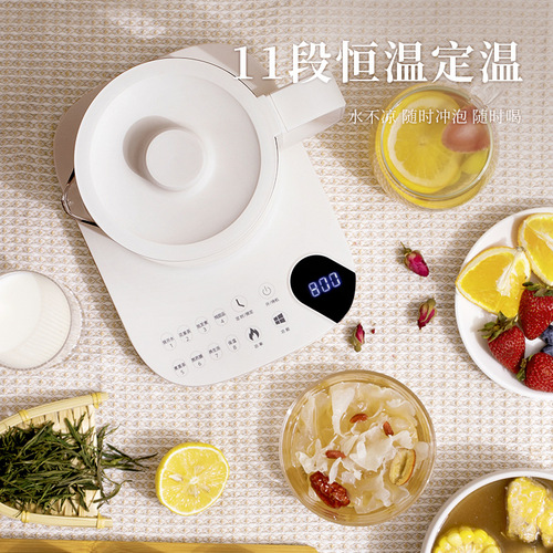 Miss President's health kettle household mini tea kettle office kettle multifunctional hot water kettle thermostatic kettle