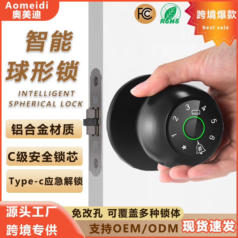 Smart lock, spherical fingerprint lock, indoor wooden door password lock, office and home door lock, manufacturer's in-stock smart door lock