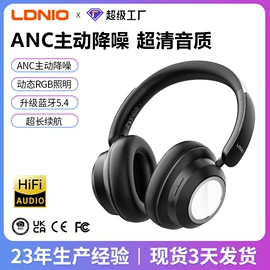 手机数据线;接线插座;手机充电器