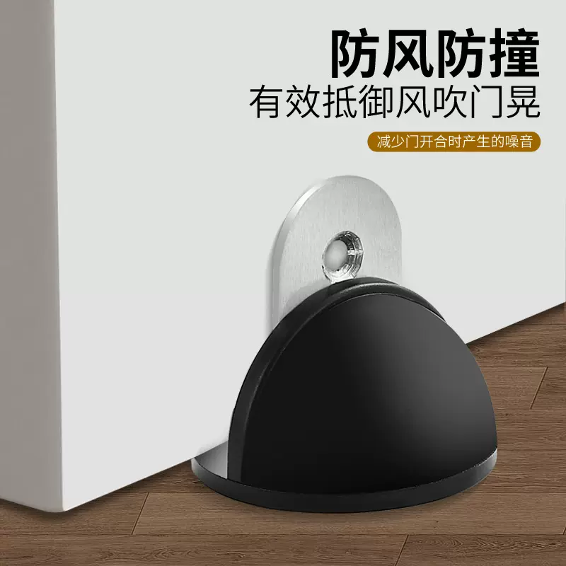 防撞门吸免打孔新款门挡门后吸门固定阻门地吸门阻门碰强磁铁