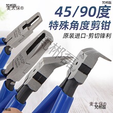 �����_45��90�ȱ���ˮ���Qֱ���Q�����Qб���Q����Q5/6����̫��