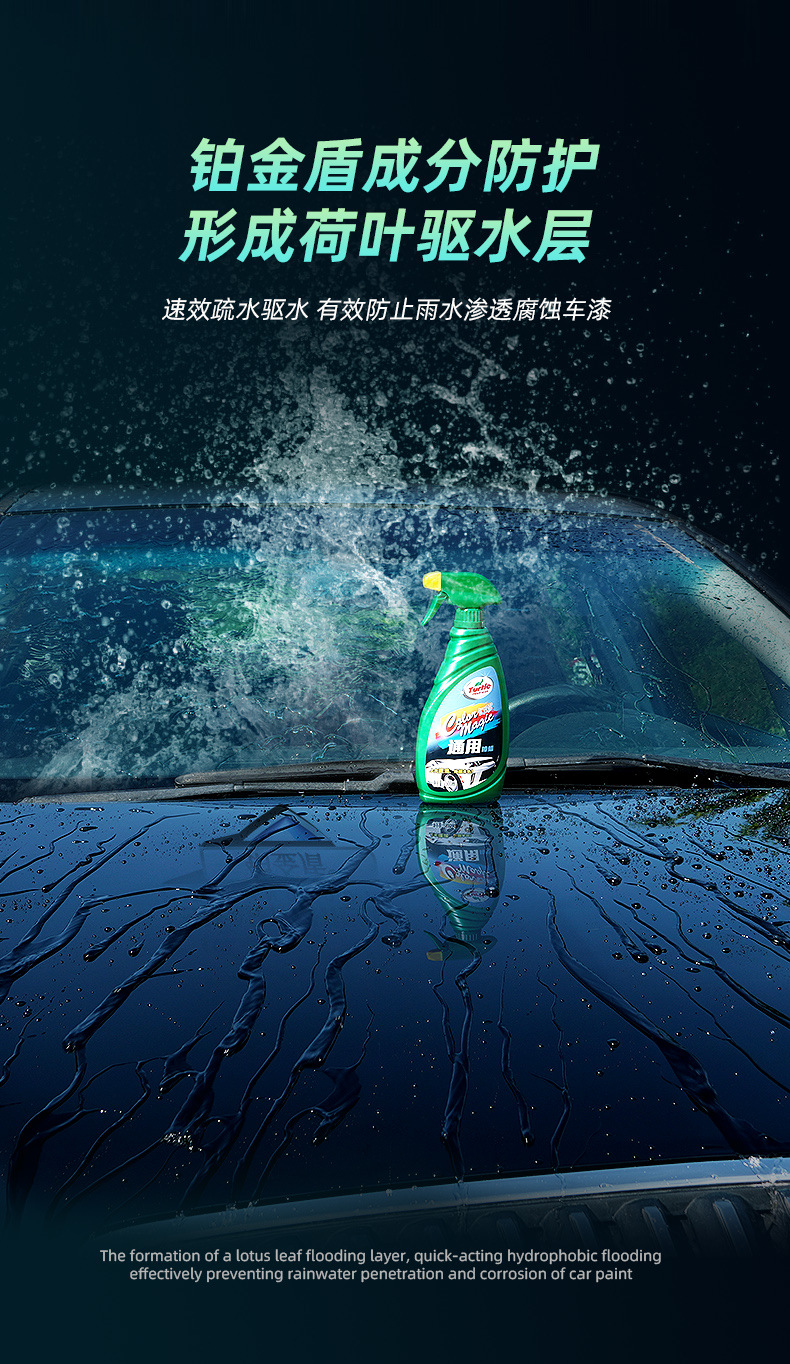 Turtle Wax Car Wax for Waxing, Maintenance, Car Wash, Polishing, Liquid Coating, Car Paint Polishing and Maintenance, Iridescent