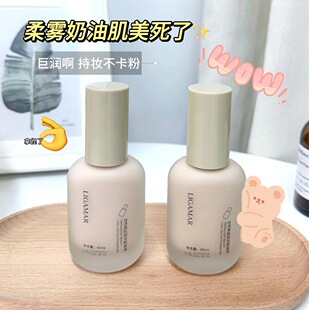 Powder, foundation, makeup primer, light and thin brightening concealer, oil sheen control, long-term effect