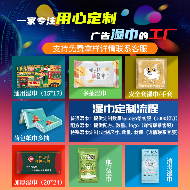 Wholesale factory of single-use wet wipes, small square wet wipes for catering and hotels, alcohol wet wipes with independent packaging