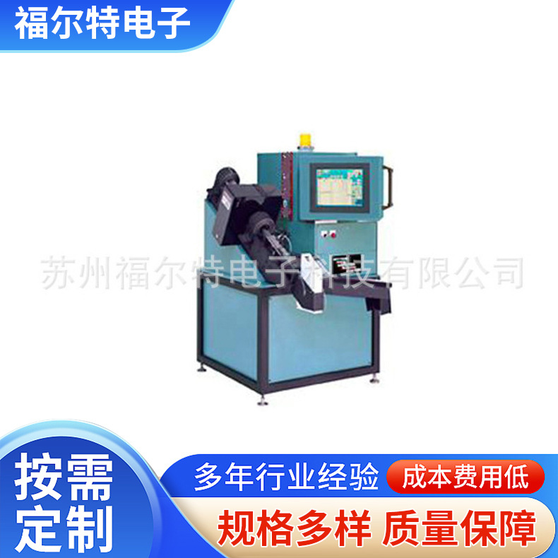 厂家批供应发轴乘圈分选仪 材质分选仪 无损分选仪 硬度分选仪