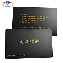 金属会员卡制作拉丝不锈钢卡制作异形镂空丝印金属卡名片