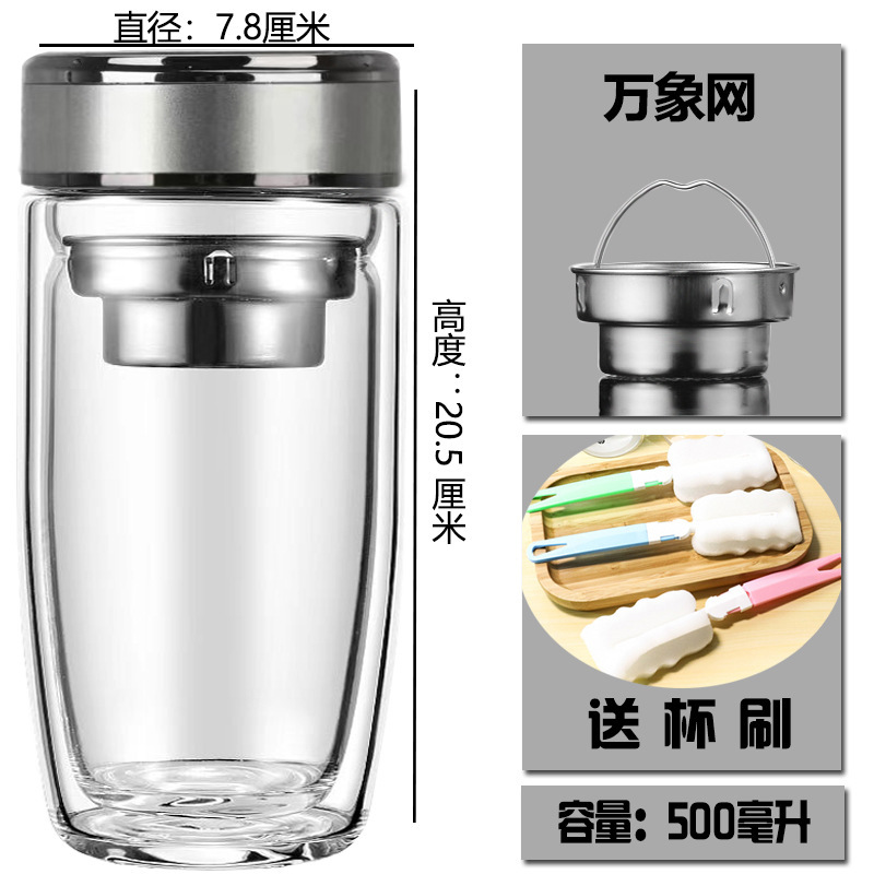 高硼硅玻璃水杯双层车载鹅蛋杯批发茶水分离杯简约男士泡茶杯礼品|undefined
