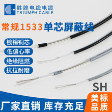 ƏSl 1533оξ 24 26 28awg a~p@PVC^