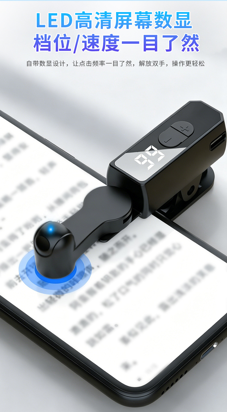 Cross-Border New Model B-03 Screen Clicker TikTok Video Liker Tool Built-in Battery Screen Auto-Tapper