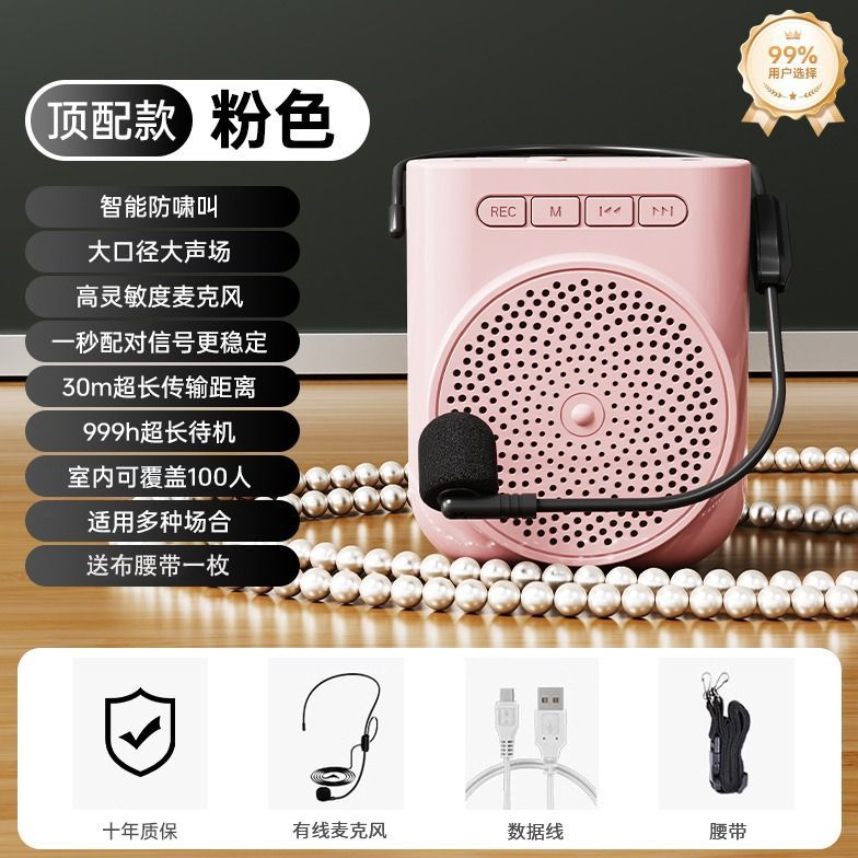 Megáfono Portátil Mini H5 de Plásticos con Conexión Bluetooth