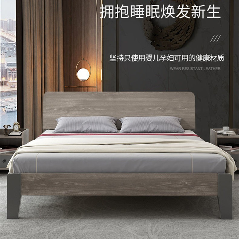 Nordic Light luxury wood bed 1.5 double bed high-end master lying modern minimalist economy 1.2 home single wooden bed