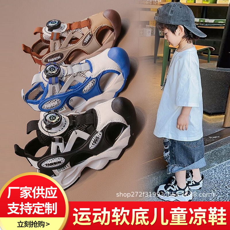 2024夏の新しいビーチ運動の柔らかい底の子供のサンダル|undefined
