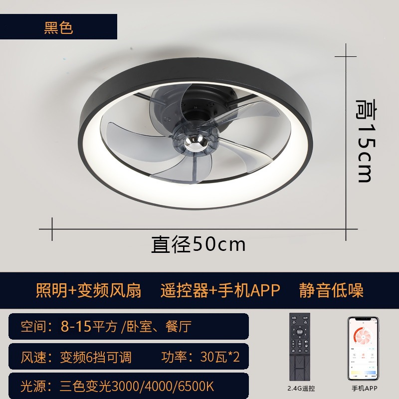 Ventilador de Techo Invisible con Luz 110V, Hierro y Plástico, Conversión de Frecuencia y Control Remoto, para Dormitorio image 7