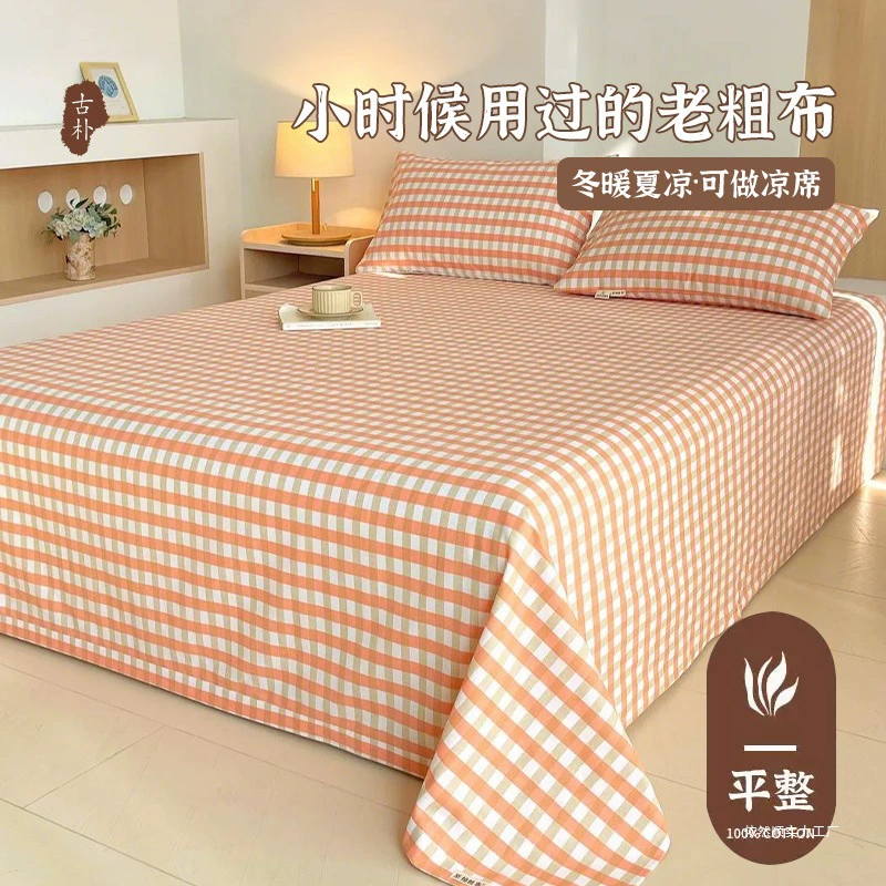 Простыня из плотной грубой хлопчатобумажной ткани, односпальная, 100% хлопок, комплект постельного белья из четырех или трех предметов в клетку.