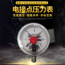 工業壓力儀表 電接點壓力表YX-100  水壓表 可控制量程儀表