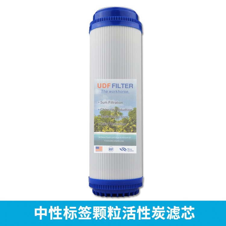 Al por mayor de 10 pulgadas de carbón activado granular elemento de filtro Filtro frontal núcleo de carbono UDF cloro y eliminación de olores purificador de agua elemento de filtro