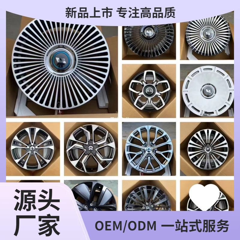 适用192021寸理想锻造轮毂L6L7L8L9ONE蔚来ES6ES8ET5玉岩轮圈