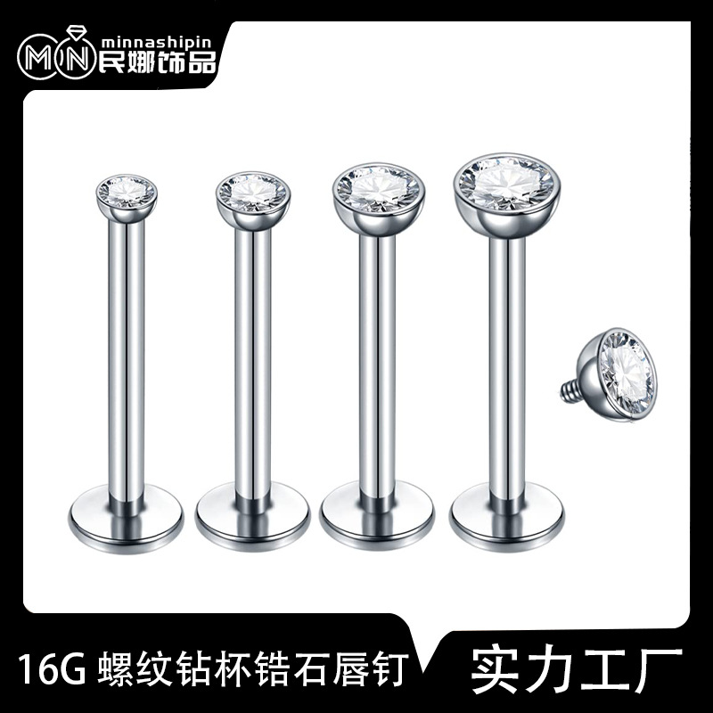 16G钛钢螺纹包钻唇钉耳骨钉圆形氧化AAA锆石内牙旋舌钉穿刺饰品