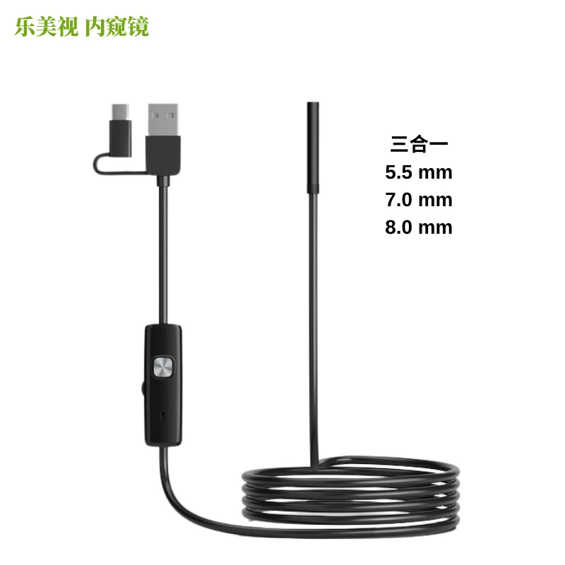 Прямые поставки с завода: промышленный эндоскоп 3-в-1 с разъемом Type-C, для осмотра трубопроводов, длина кабеля 1-10 м, диаметр 5,5 мм