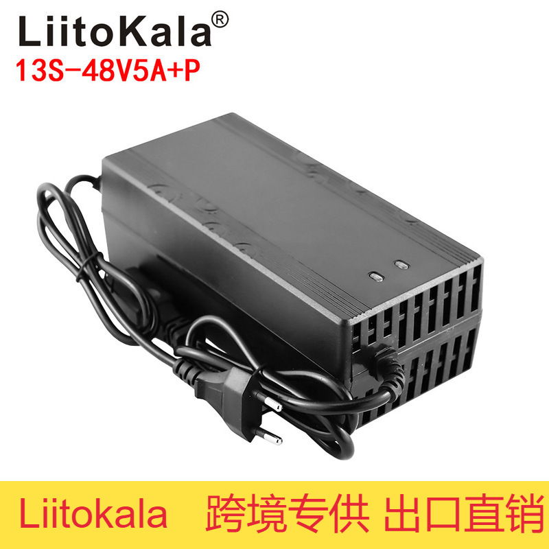 跨境专供 LiitoKala 13串48V3A 电动车充电器 品字头便携充速快充
