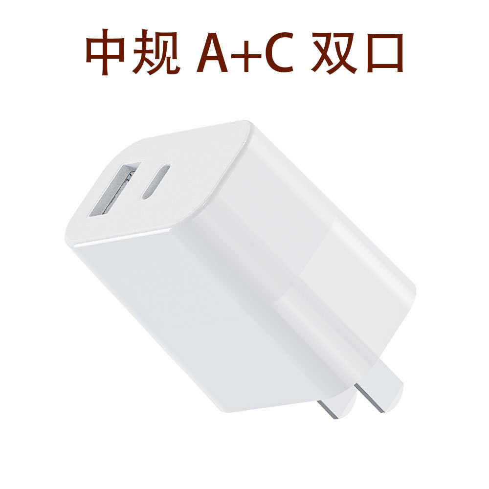 20W mini PD cargador de teléfono móvil de nitruro de gallio rápido estándar 3C CE CE CE FCC cabeza de carga certificada