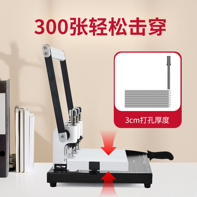 Universal Hole Puncher - Wholesale 2